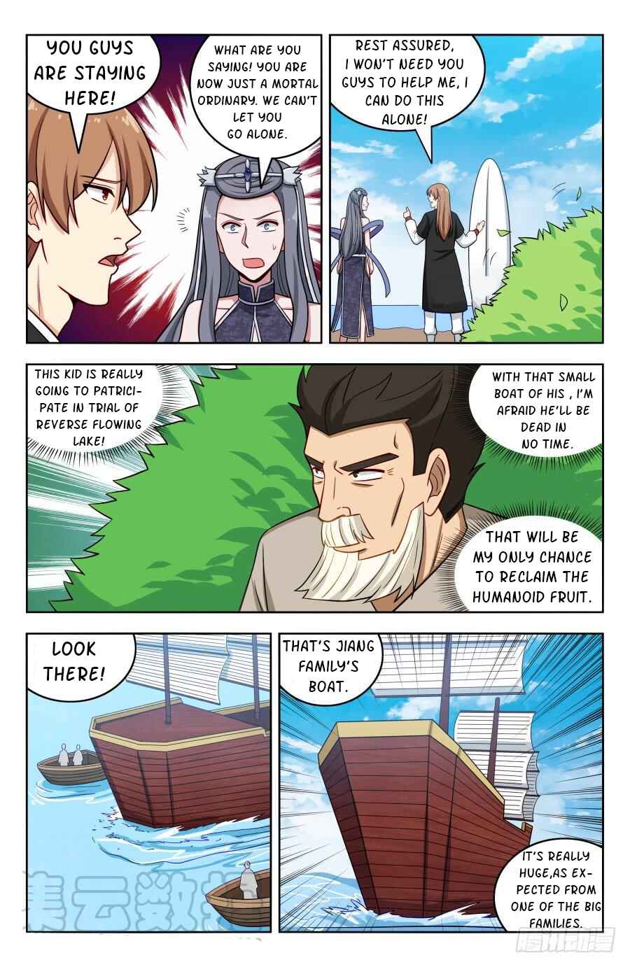 Zuì Qiáng Fǎn Tàolù Xìtǒng Chapter 196 - Page 5