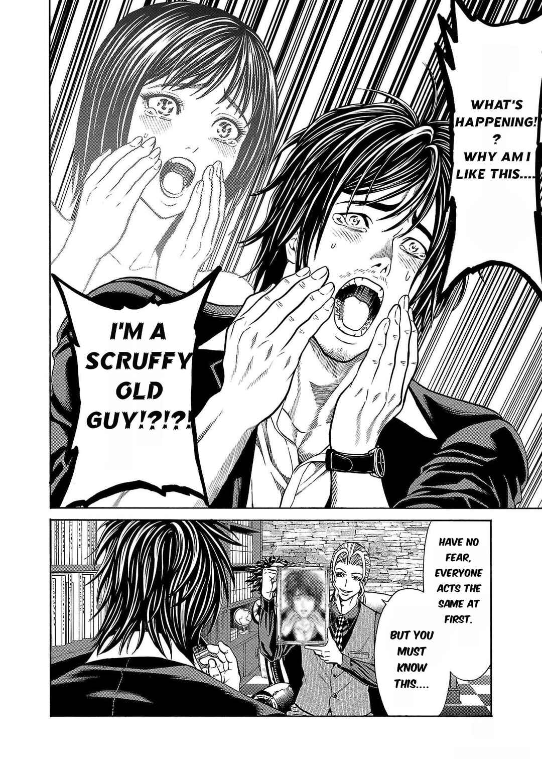 Psycho × Past - Ryouki Satsujin Sennyuu Sousa Chapter 21 - Page 12