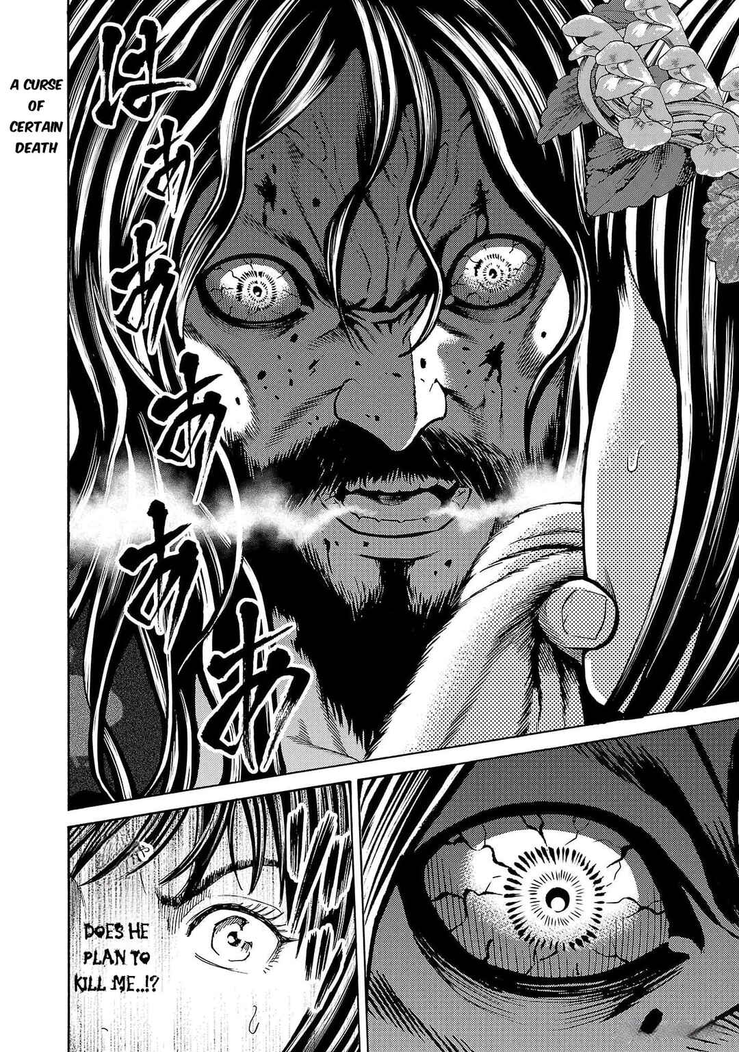 Psycho × Past - Ryouki Satsujin Sennyuu Sousa Chapter 21 - Page 6