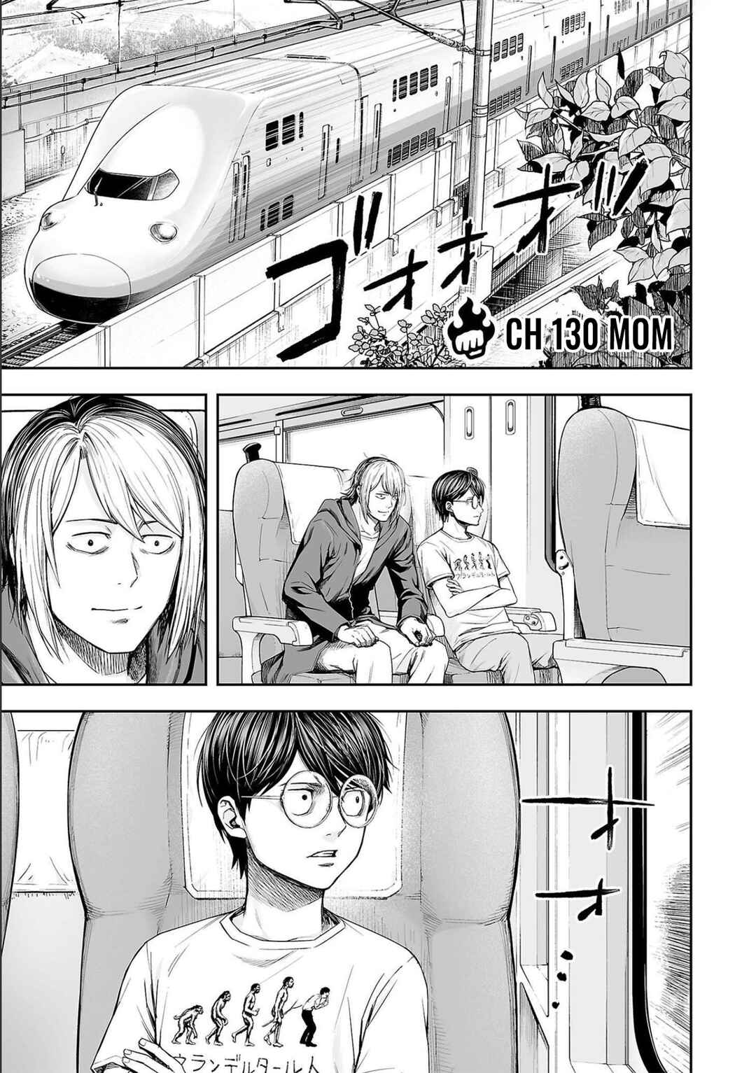 Tsuyoshi - Daremo Katenai, Aitsu ni wa Chapter 130 - Page 1