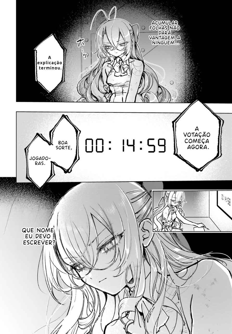 Shibou Yuugi de Meshi wo Kuu. Chapter 21 - Page 4