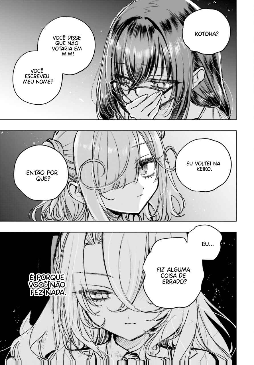 Shibou Yuugi de Meshi wo Kuu. Chapter 21 - Page 7