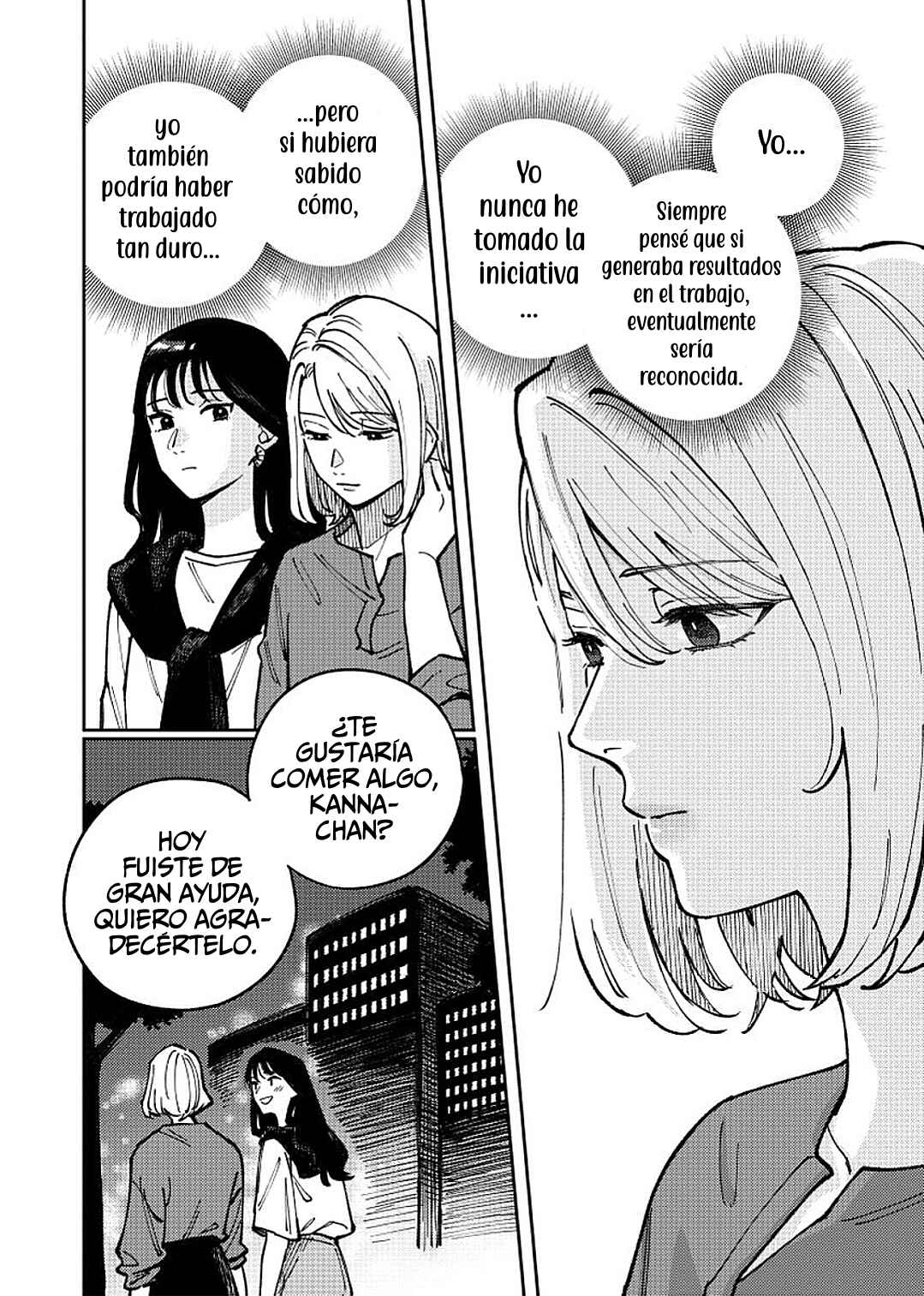 Anata Mitai ni Chapter 2 - Page 19