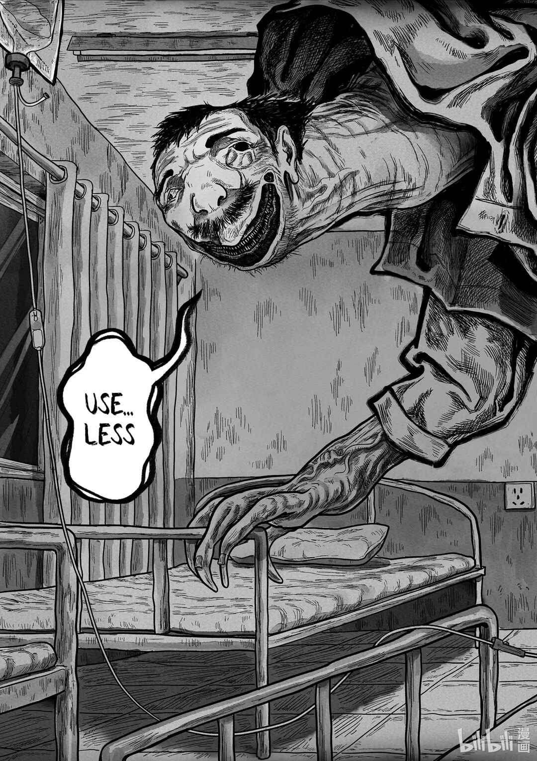 Monster in the Lake Village Chapter 5 - Page 16
