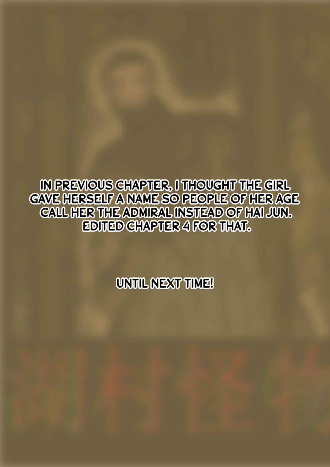 Monster in the Lake Village Chapter 5 - Page 20