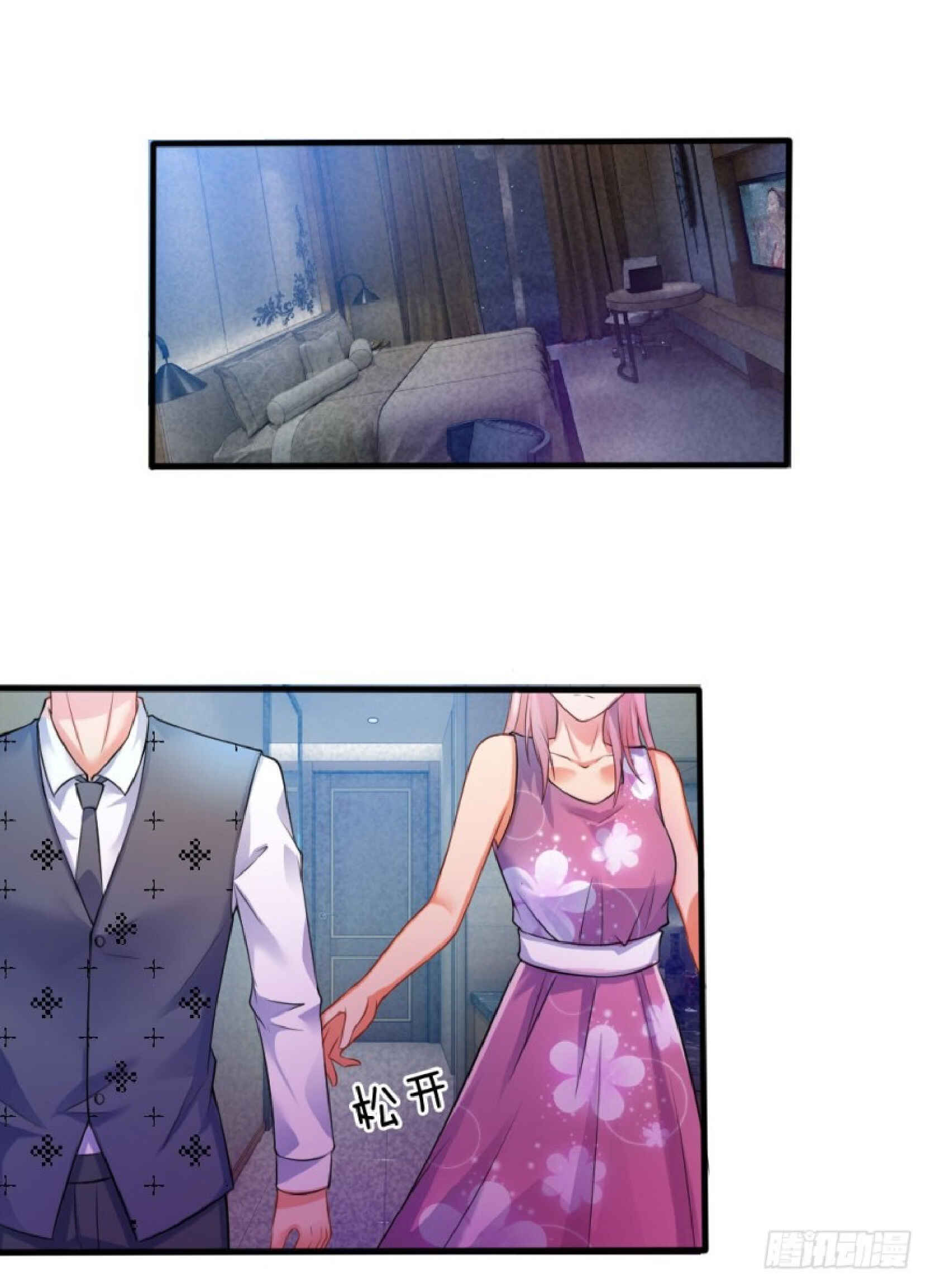 Wǒ Shì Dà Xiānzūn Chapter 10 - Page 1