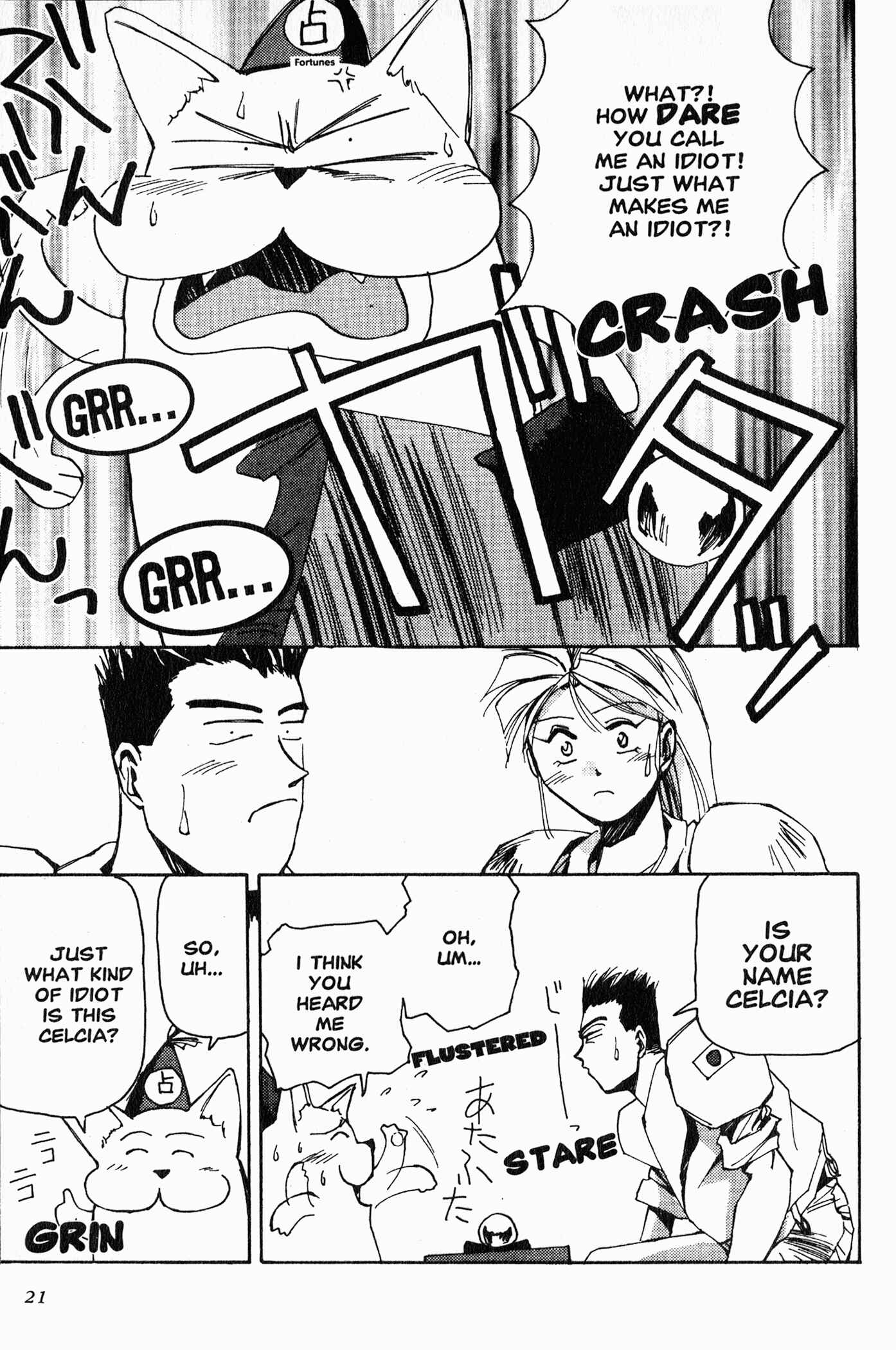 Those Who Hunt Elves Chapter 1 - Page 21