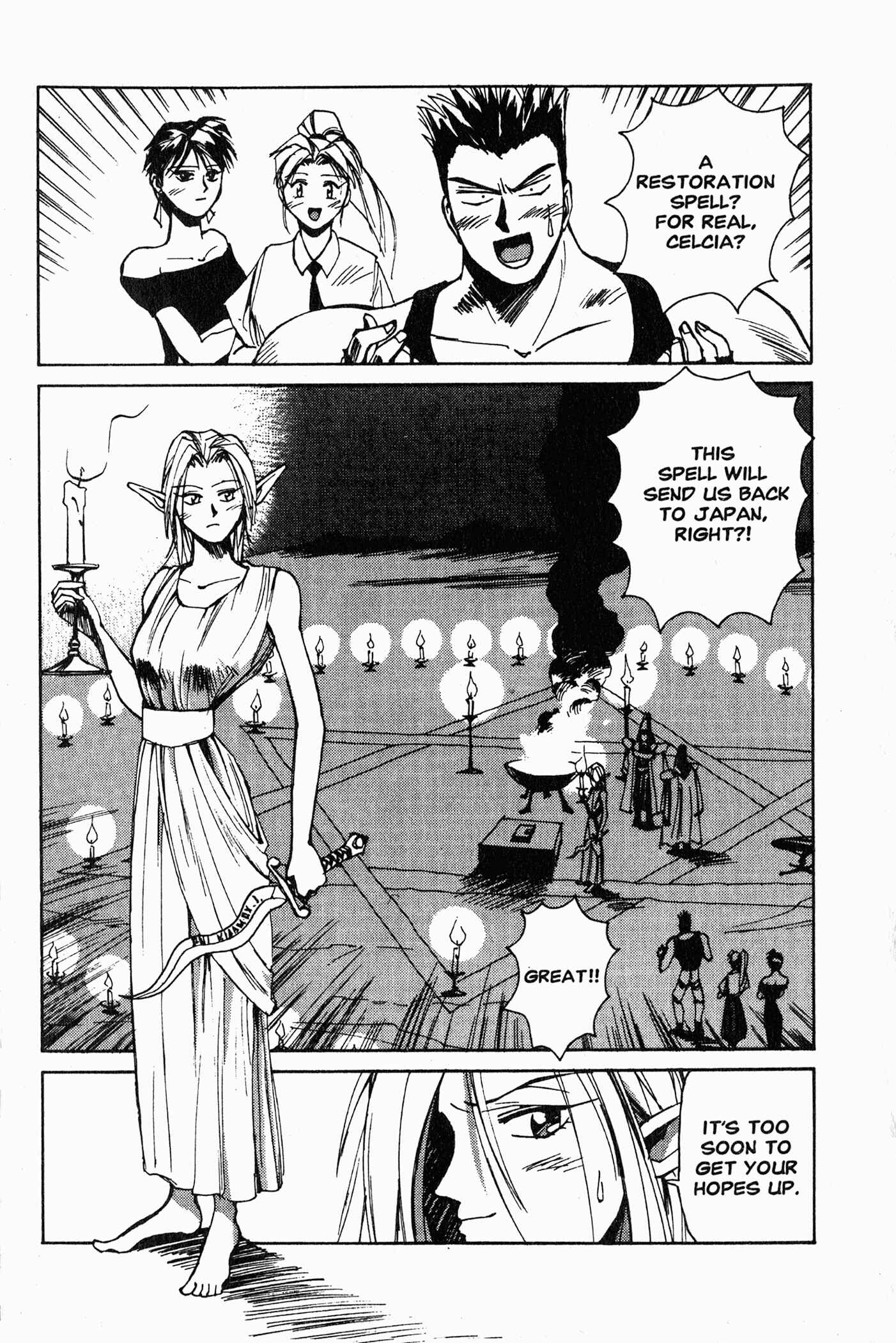 Those Who Hunt Elves Chapter 1 - Page 5