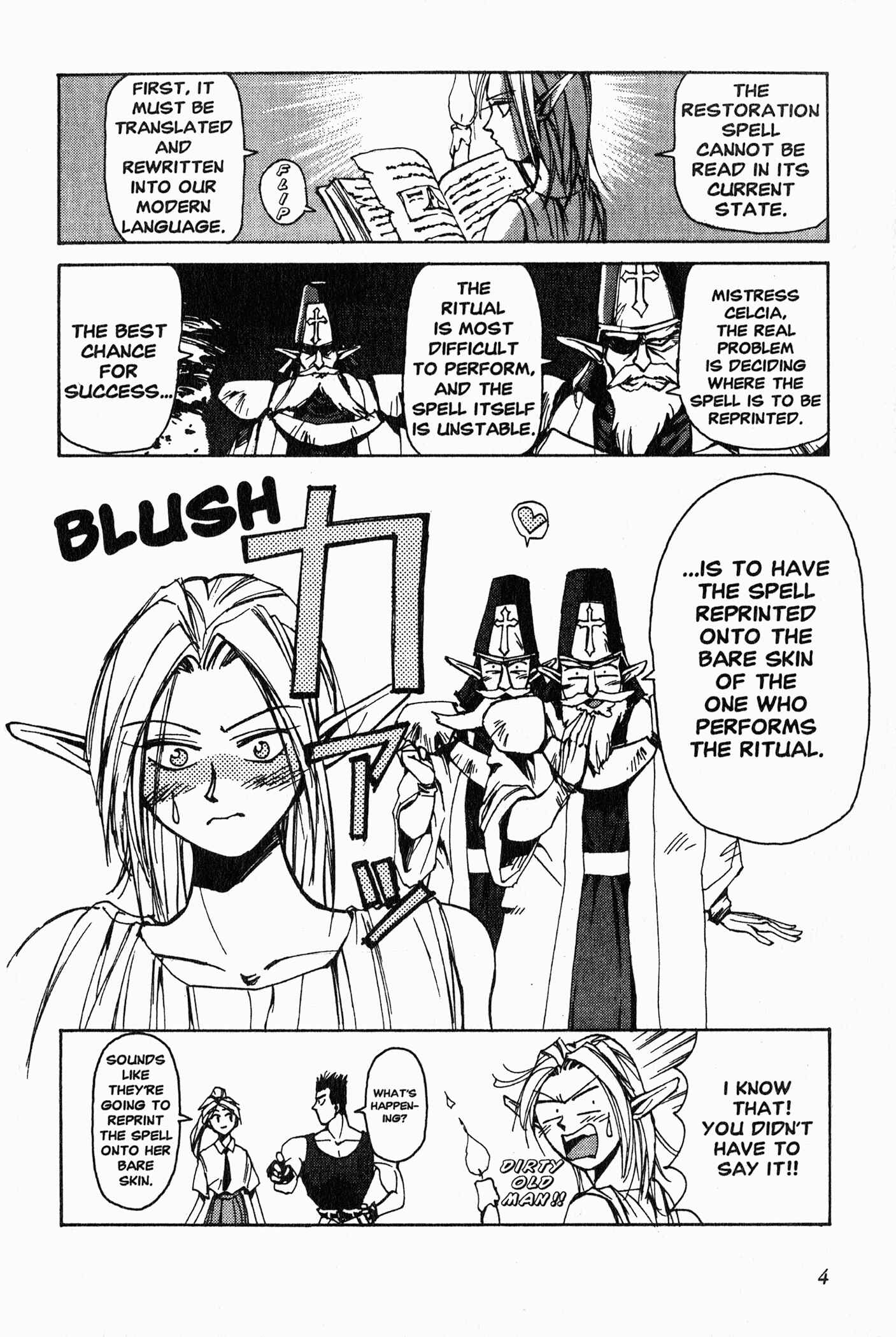 Those Who Hunt Elves Chapter 1 - Page 6