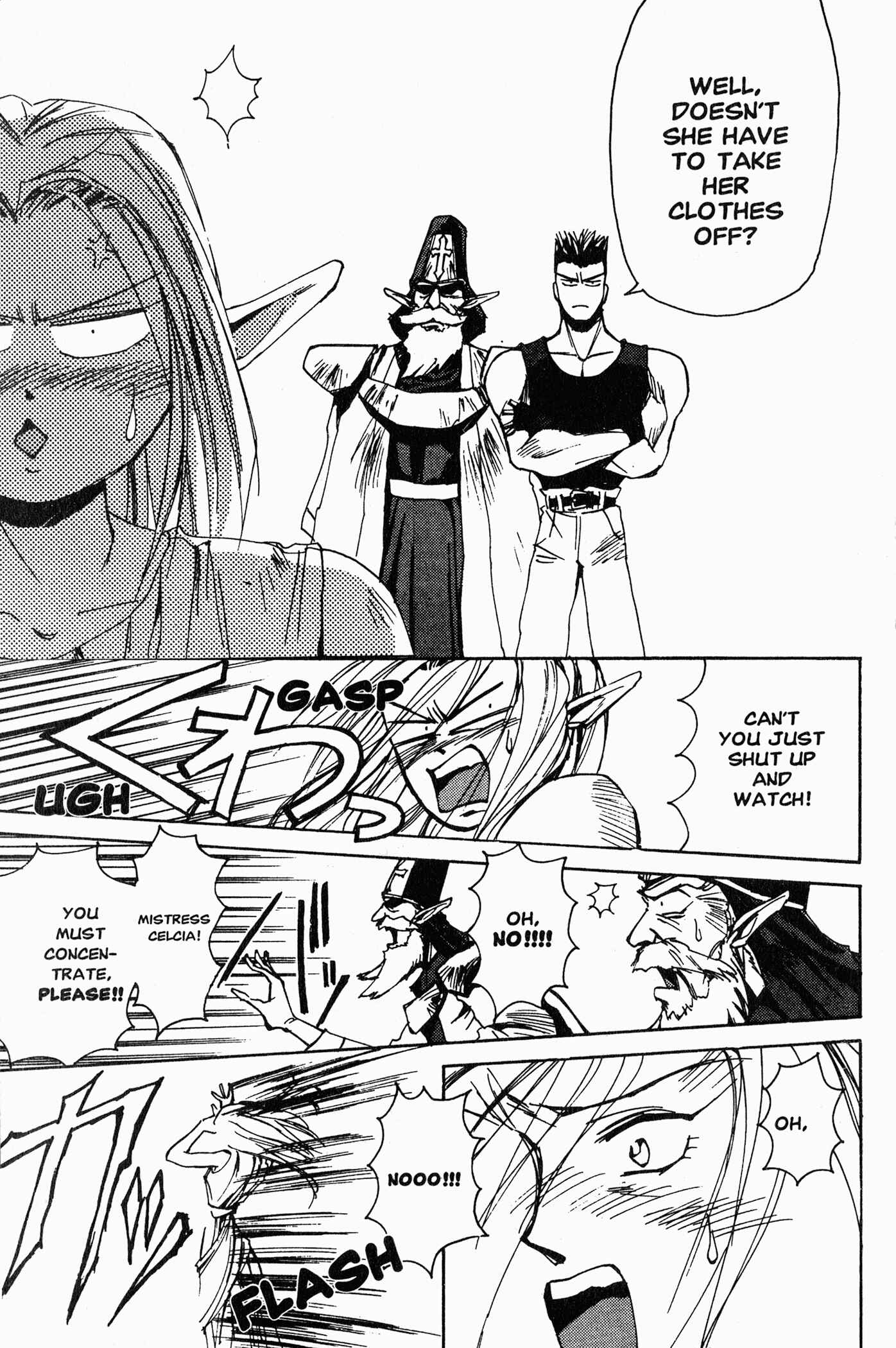 Those Who Hunt Elves Chapter 1 - Page 9
