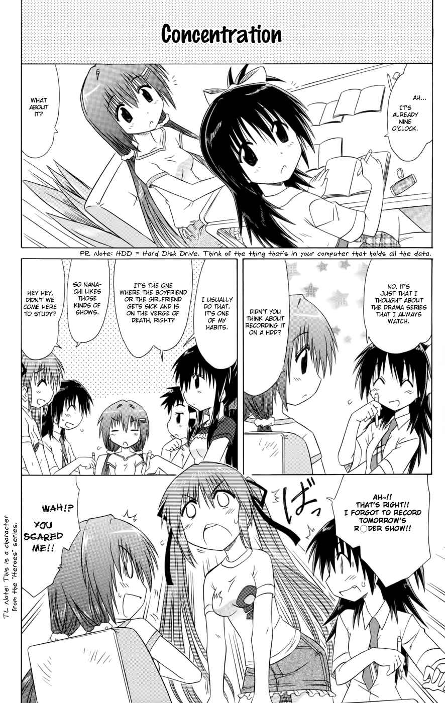 Kahe Tantei Bu Chapter 14 - Page 10