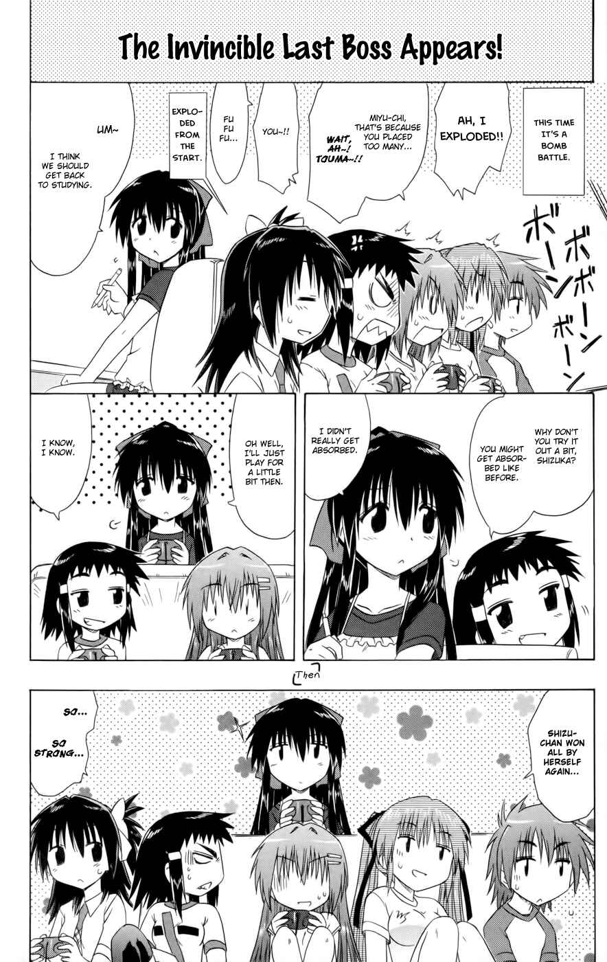 Kahe Tantei Bu Chapter 14 - Page 14