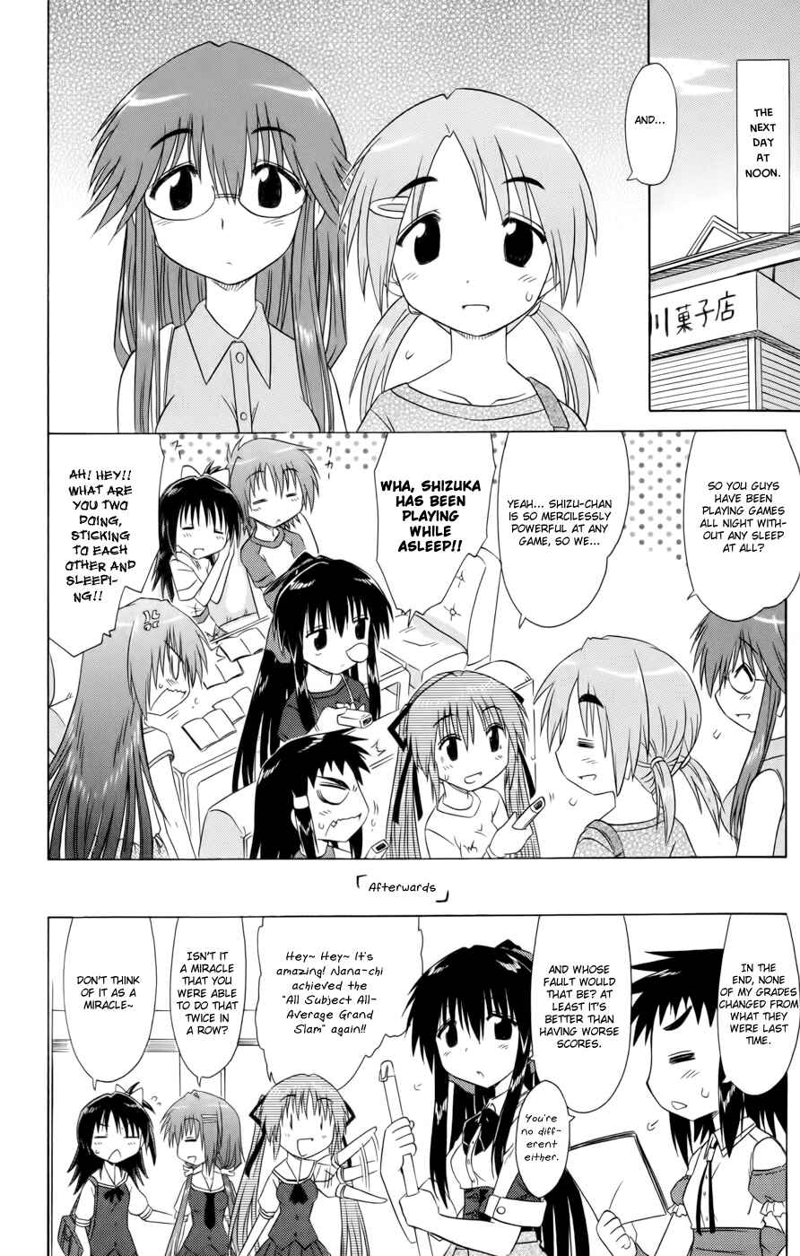 Kahe Tantei Bu Chapter 14 - Page 16