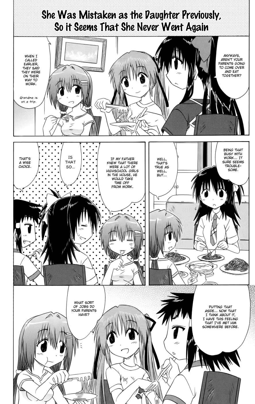 Kahe Tantei Bu Chapter 14 - Page 6