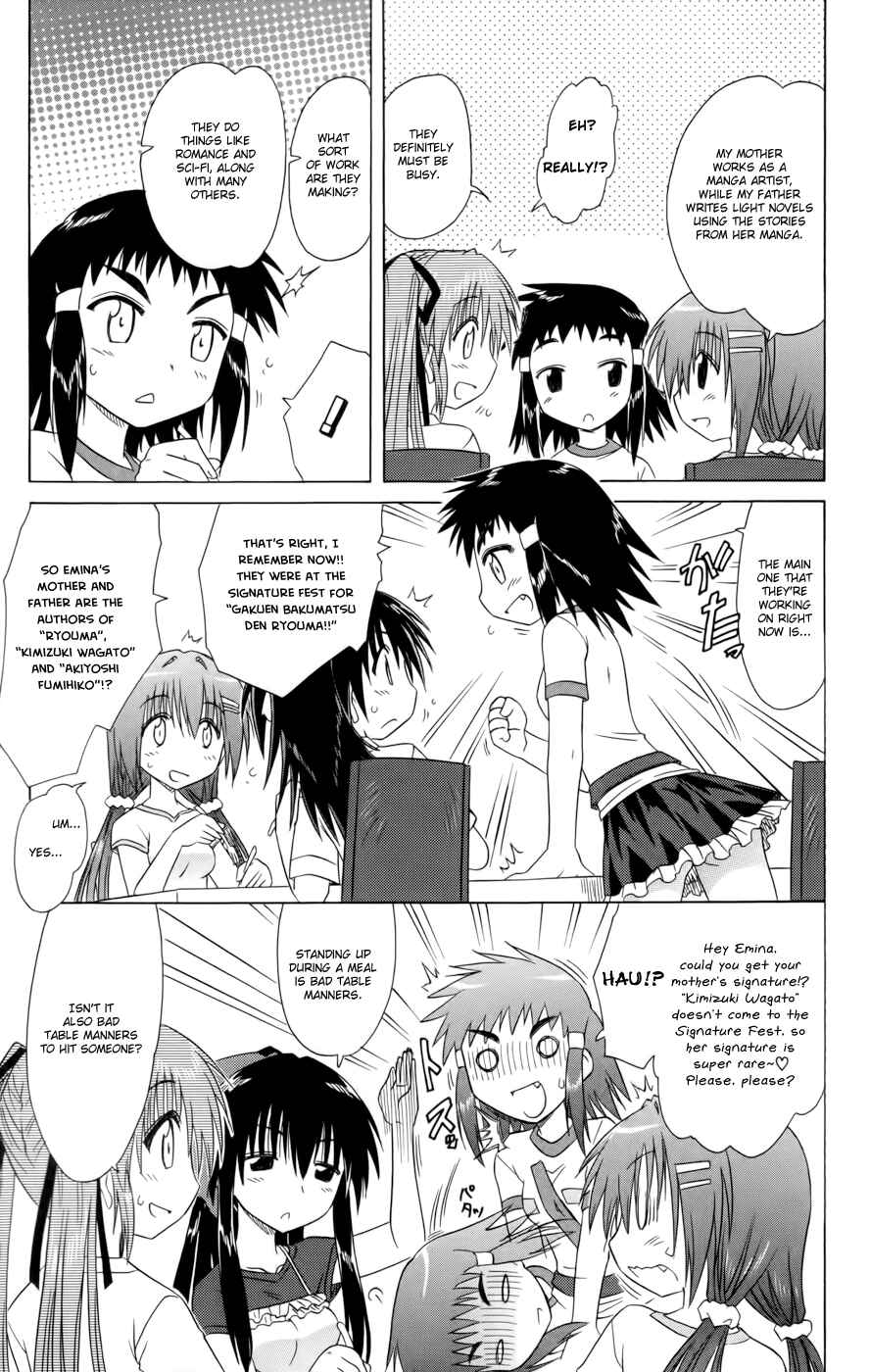 Kahe Tantei Bu Chapter 14 - Page 7
