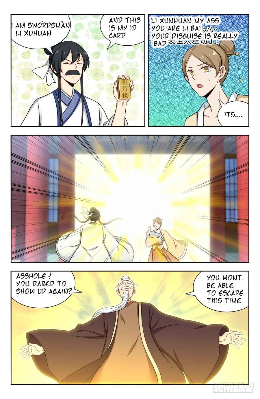 Zuì Qiáng Fǎn Tàolù Xìtǒng Chapter 163 - Page 4