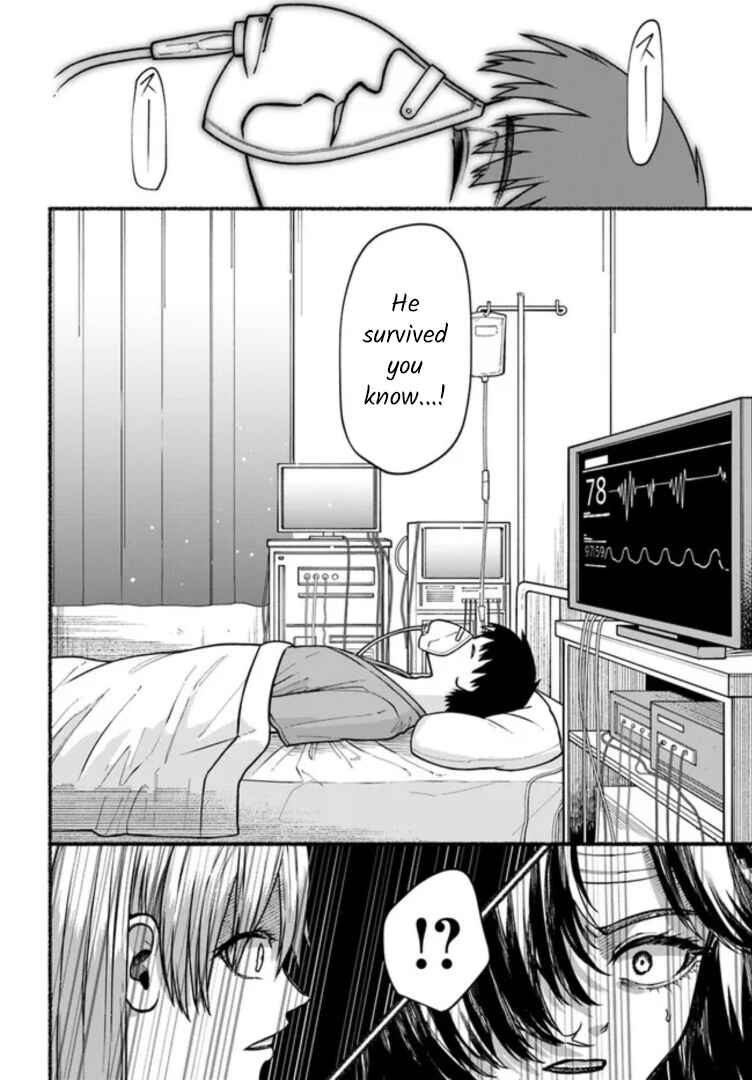 Last Summer Vacation Chapter 7 - Page 12