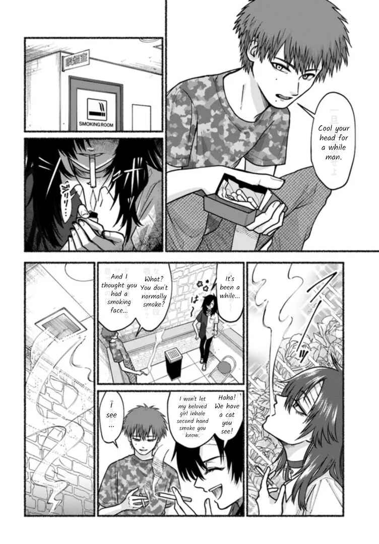Last Summer Vacation Chapter 7 - Page 16