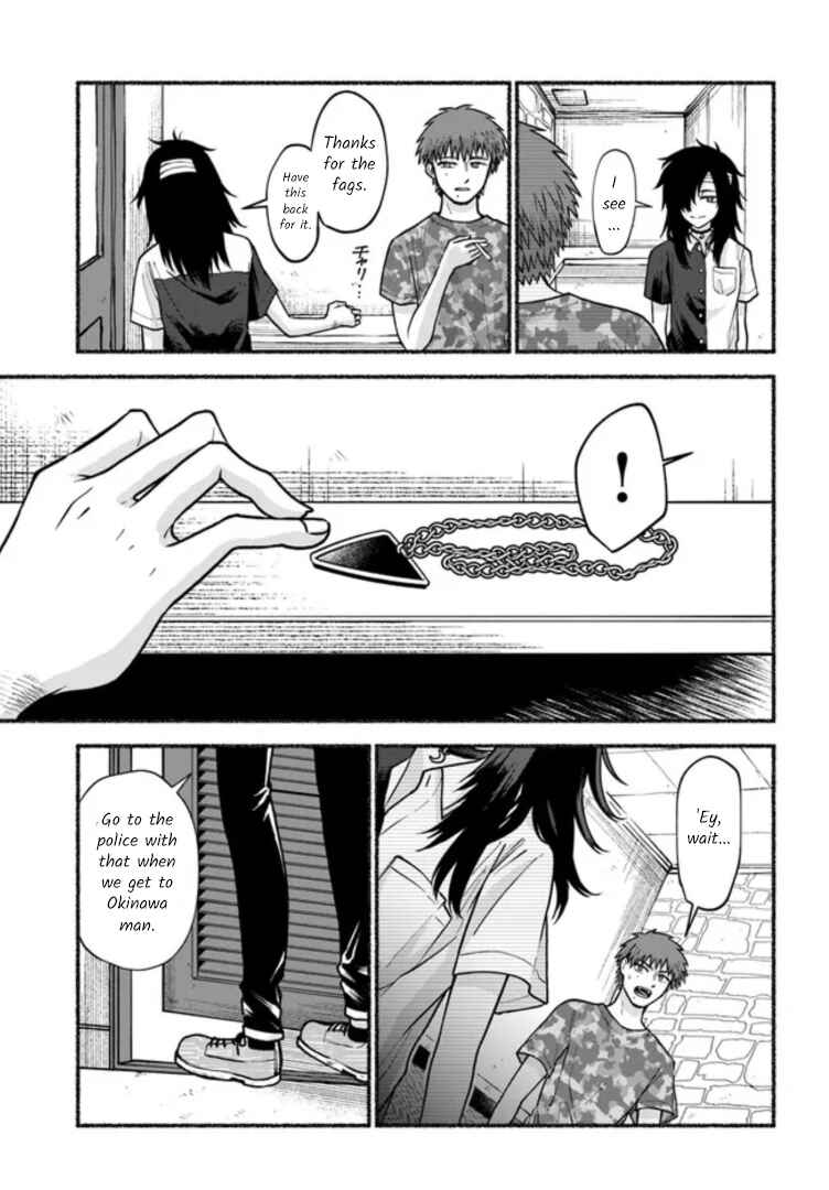 Last Summer Vacation Chapter 7 - Page 21