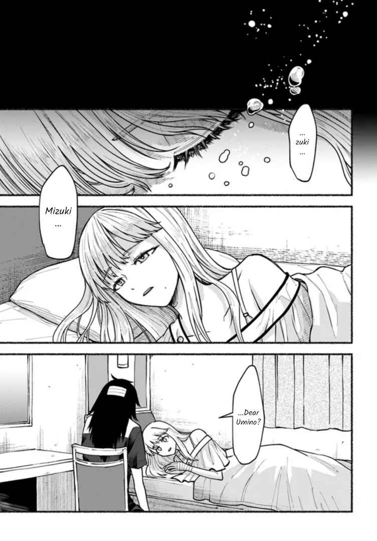 Last Summer Vacation Chapter 7 - Page 29
