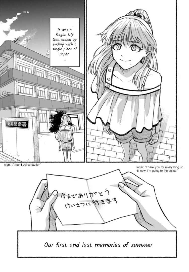 Last Summer Vacation Chapter 7 - Page 39