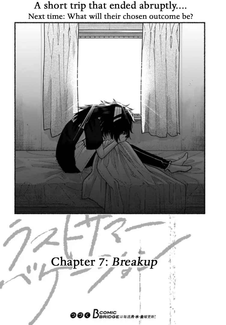 Last Summer Vacation Chapter 7 - Page 40