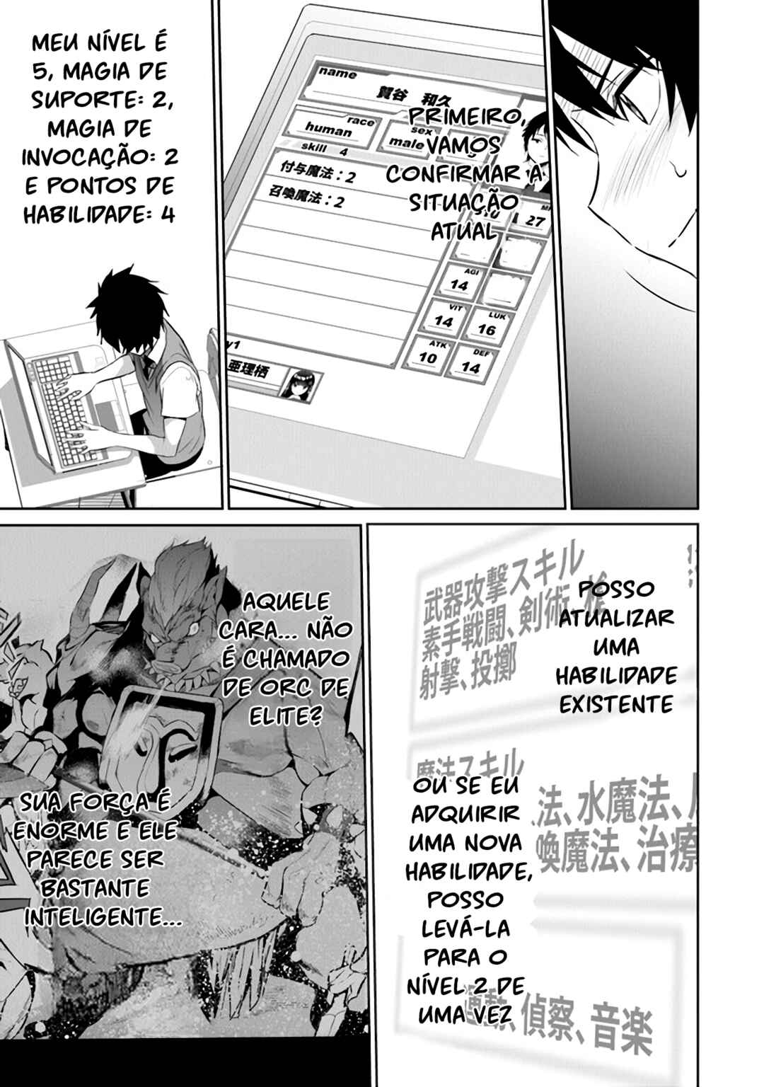 Boku wa Isekai de Fuyo Mahou to Shoukan Mahou wo Tenbin ni Kakeru. Chapter 5 - Page 24