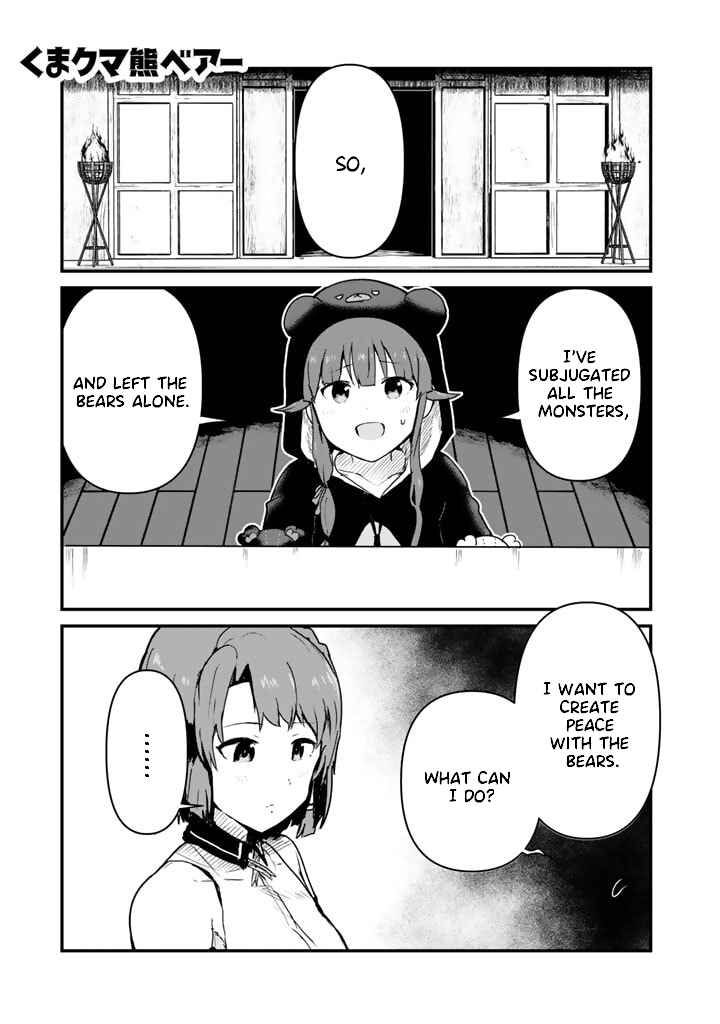Kuma Kuma Kuma Bear Chapter 84 - Page 1