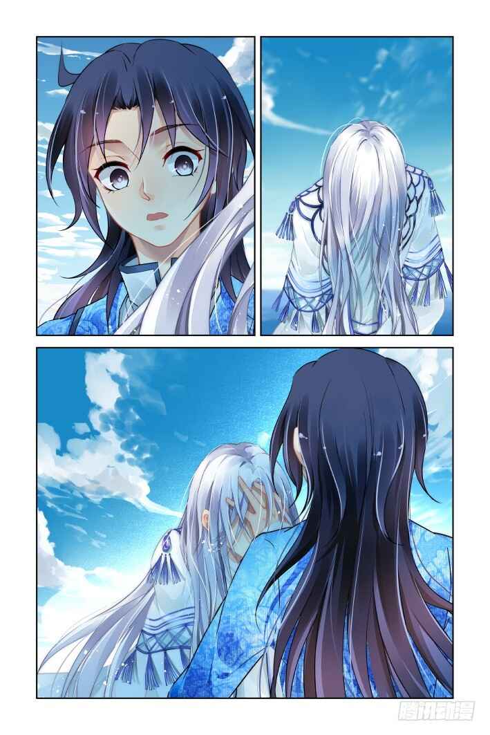 Soul Contract Chapter 447 - Page 4