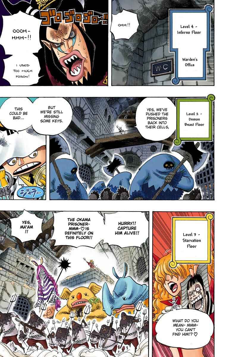 One Piece (Official Colored) Chapter 537 - Page 5