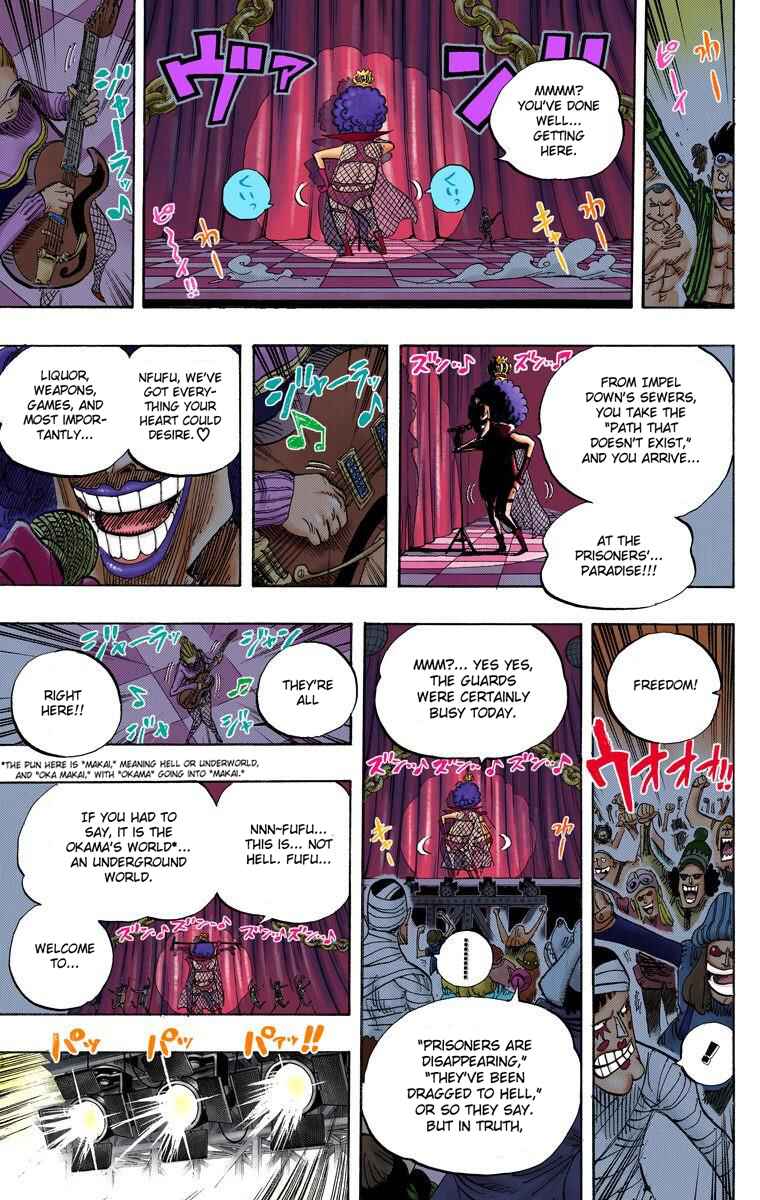 One Piece (Official Colored) Chapter 537 - Page 8