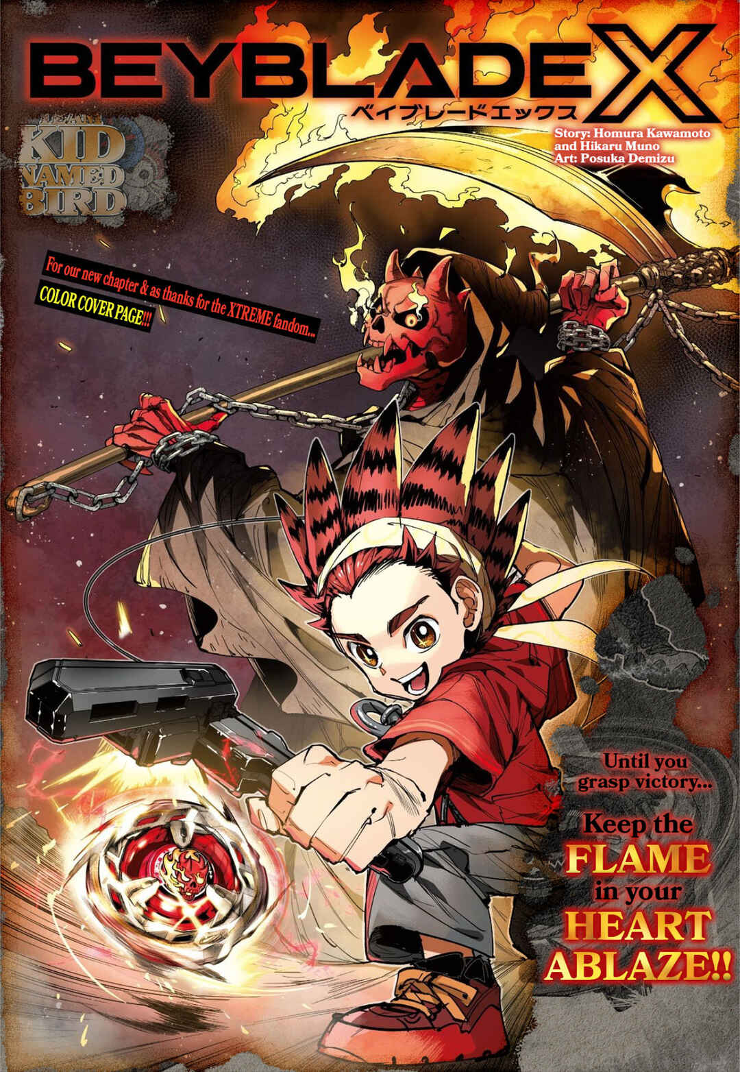 Beyblade X Chapter 9 - Page 1