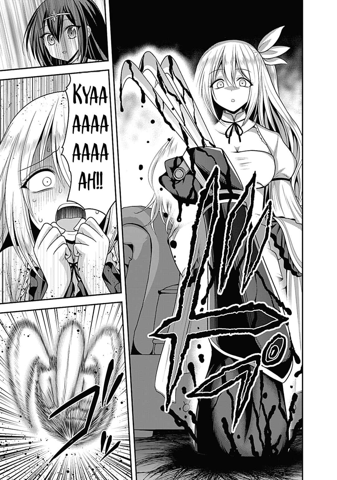 Kujibiki Tokushou: Musou Harem-ken Chapter 32.2 - Page 10