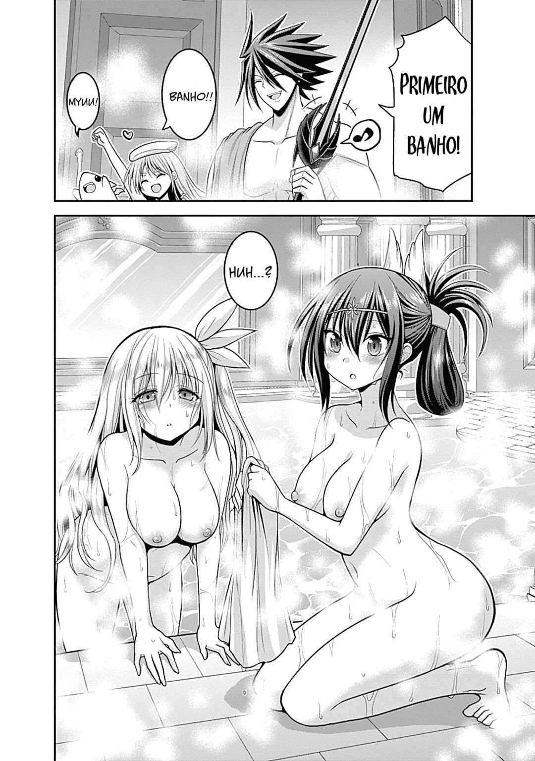 Kujibiki Tokushou: Musou Harem-ken Chapter 32.2 - Page 3