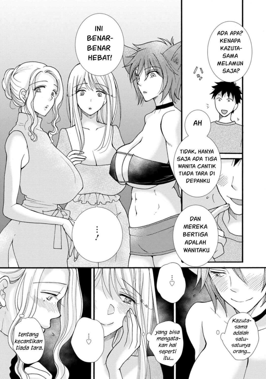 Ataerareta Skill wo Tsukatte Kasei de Isekai Bijotachi to Ichaicha shitai Chapter 7 - Page 14