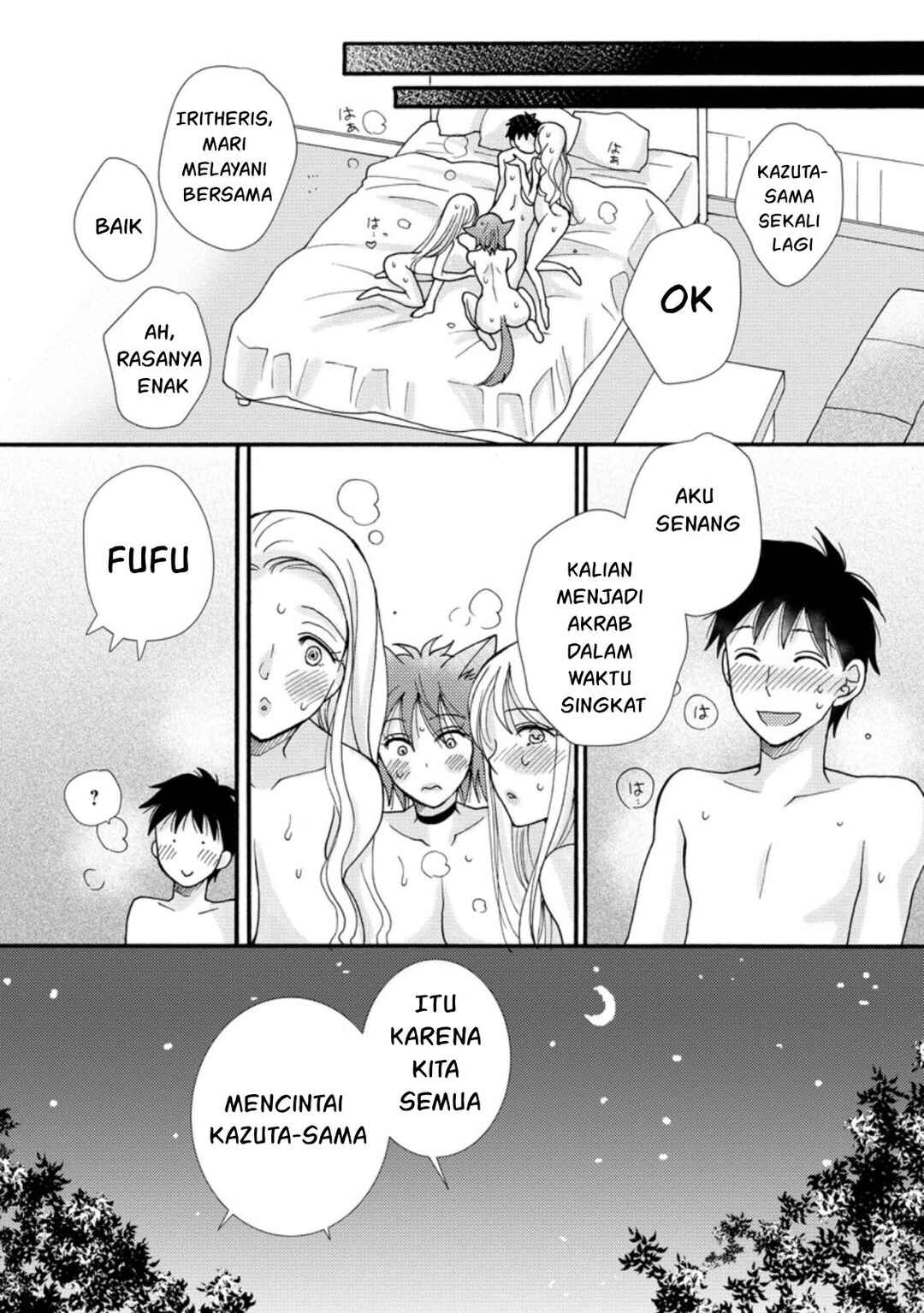 Ataerareta Skill wo Tsukatte Kasei de Isekai Bijotachi to Ichaicha shitai Chapter 7 - Page 21