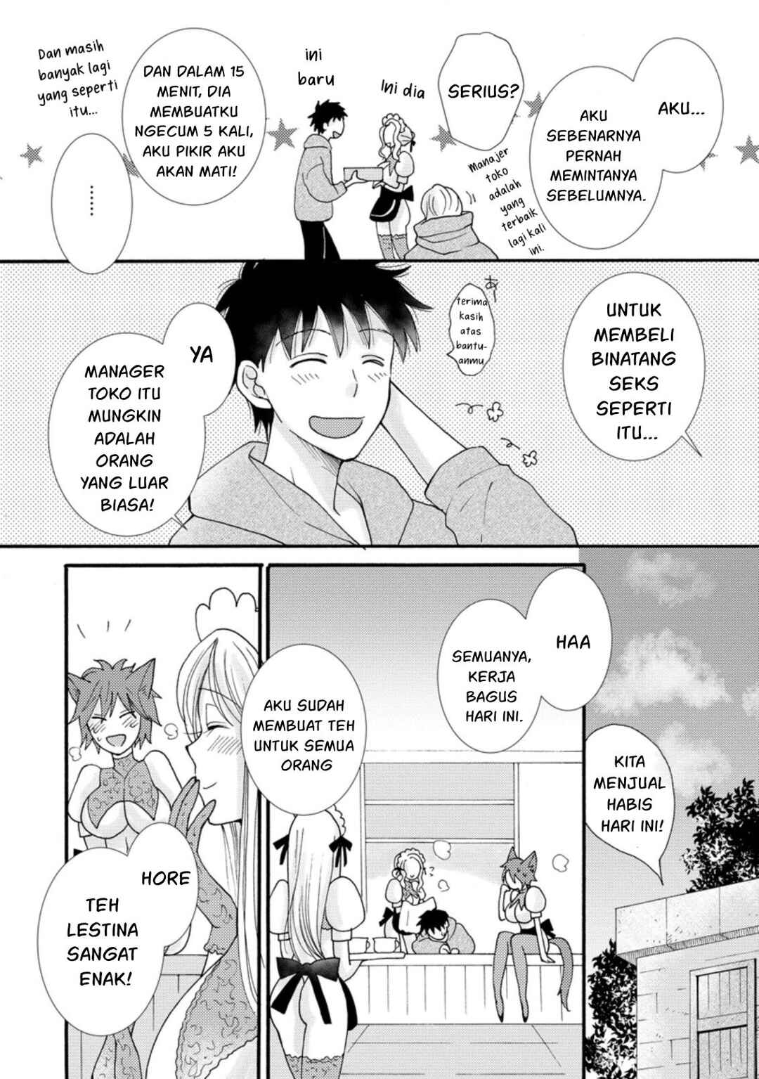 Ataerareta Skill wo Tsukatte Kasei de Isekai Bijotachi to Ichaicha shitai Chapter 7 - Page 23