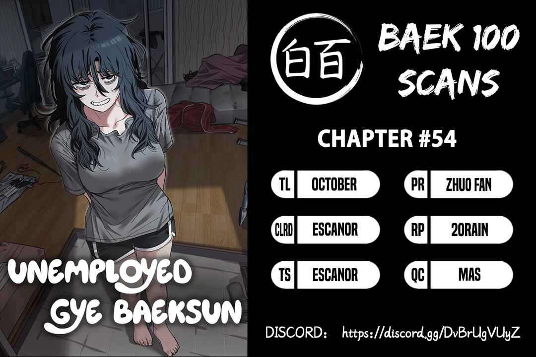 Mujikbaeksu Gye Baek-sun Chapter 54 - Page 1
