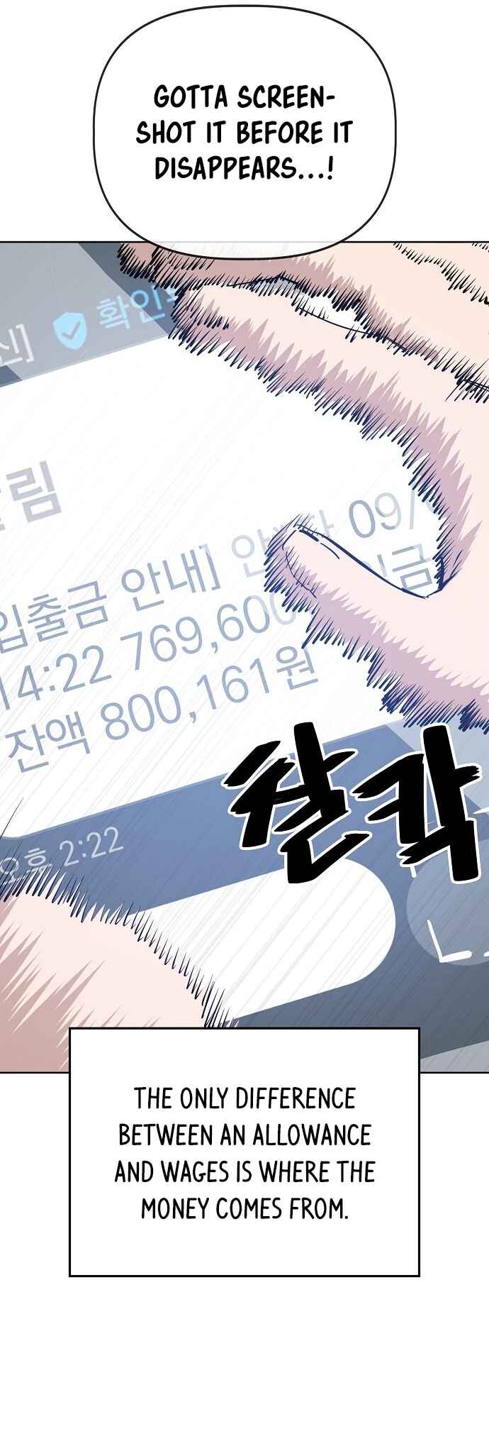 Mujikbaeksu Gye Baek-sun Chapter 54 - Page 8