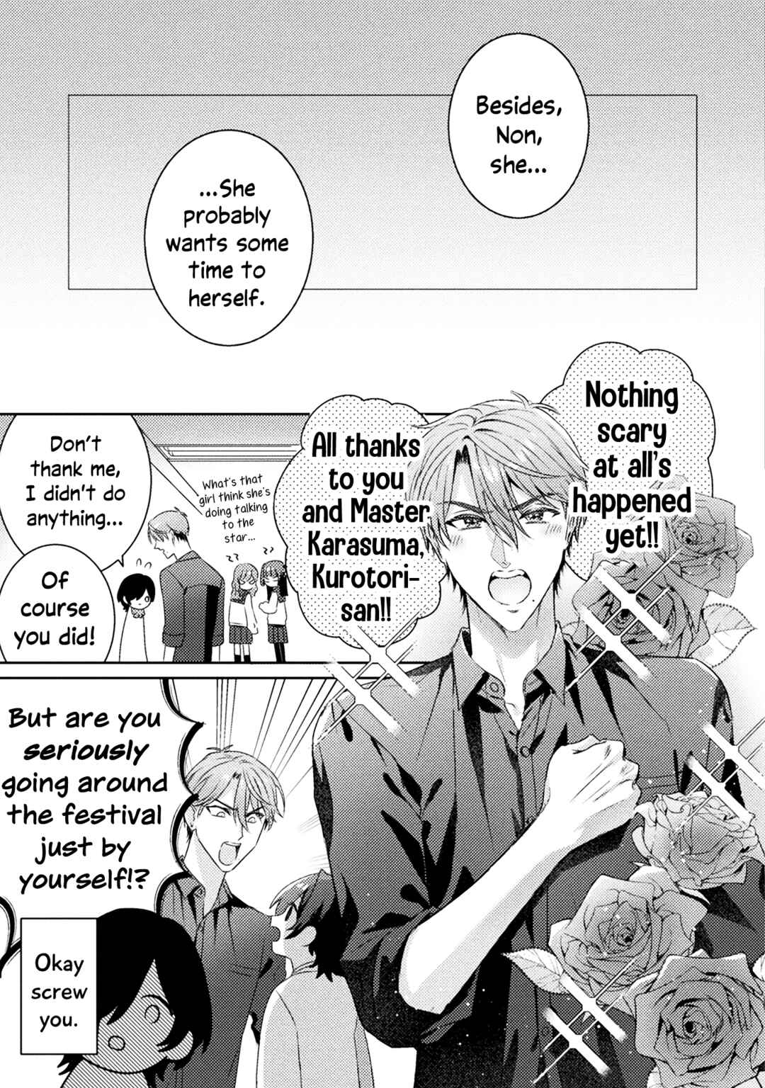 Mietemasu yo! Aizawa-san Chapter 16 - Page 13