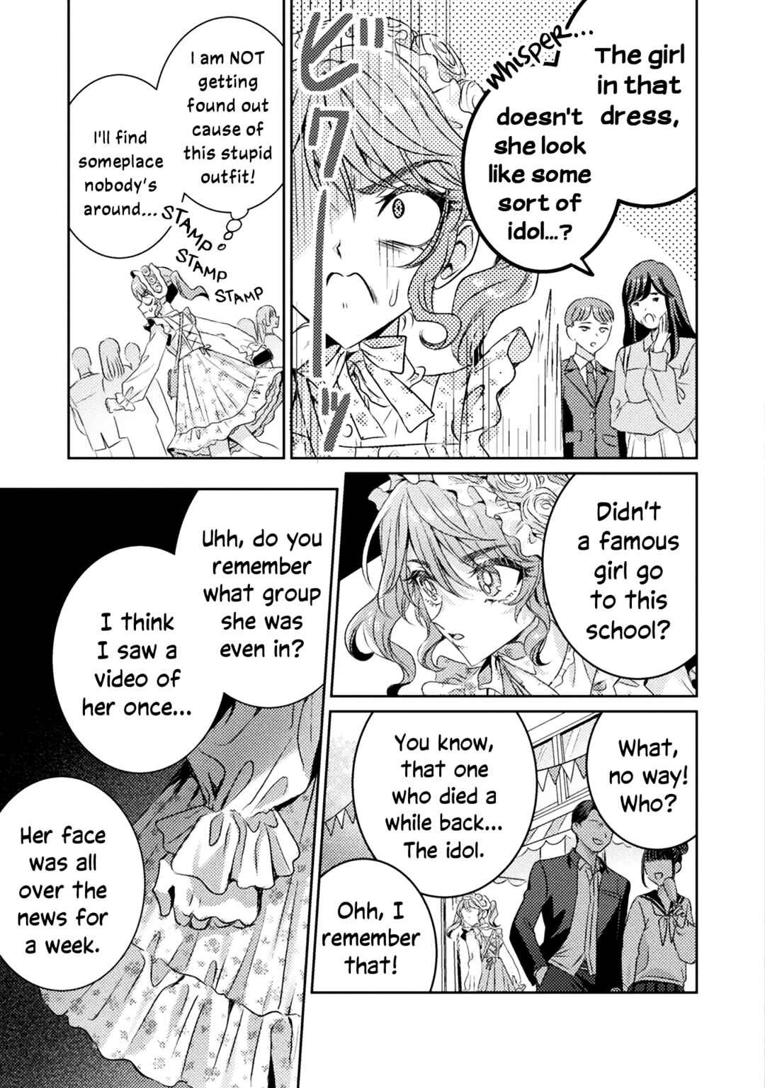 Mietemasu yo! Aizawa-san Chapter 16 - Page 17