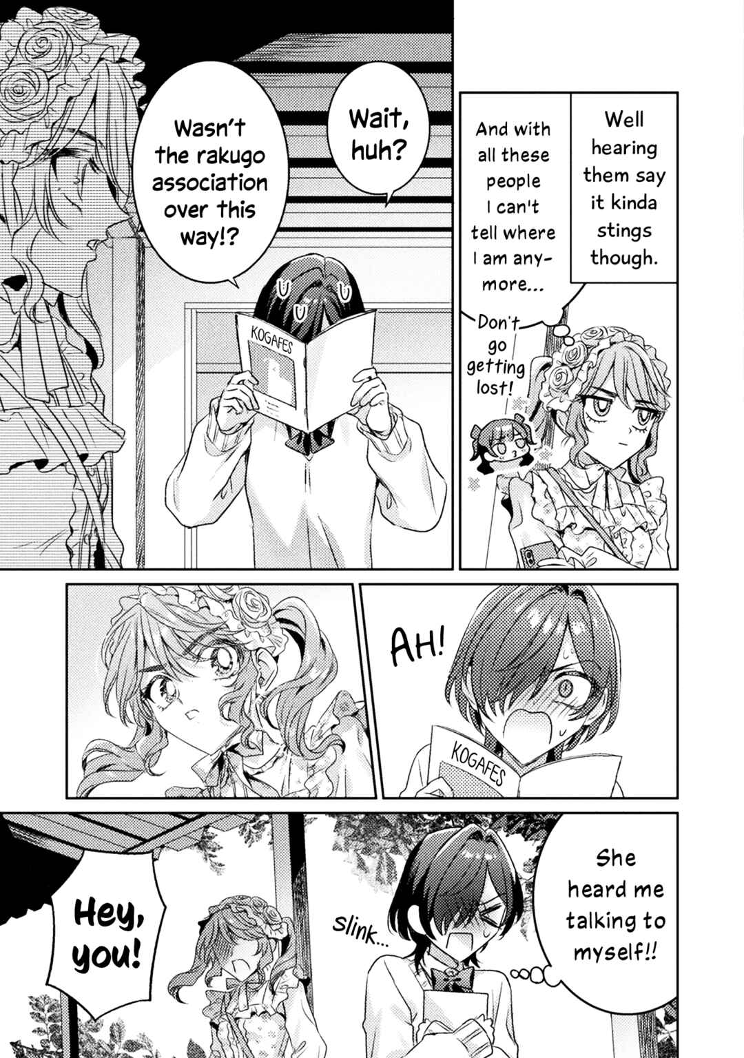 Mietemasu yo! Aizawa-san Chapter 16 - Page 19