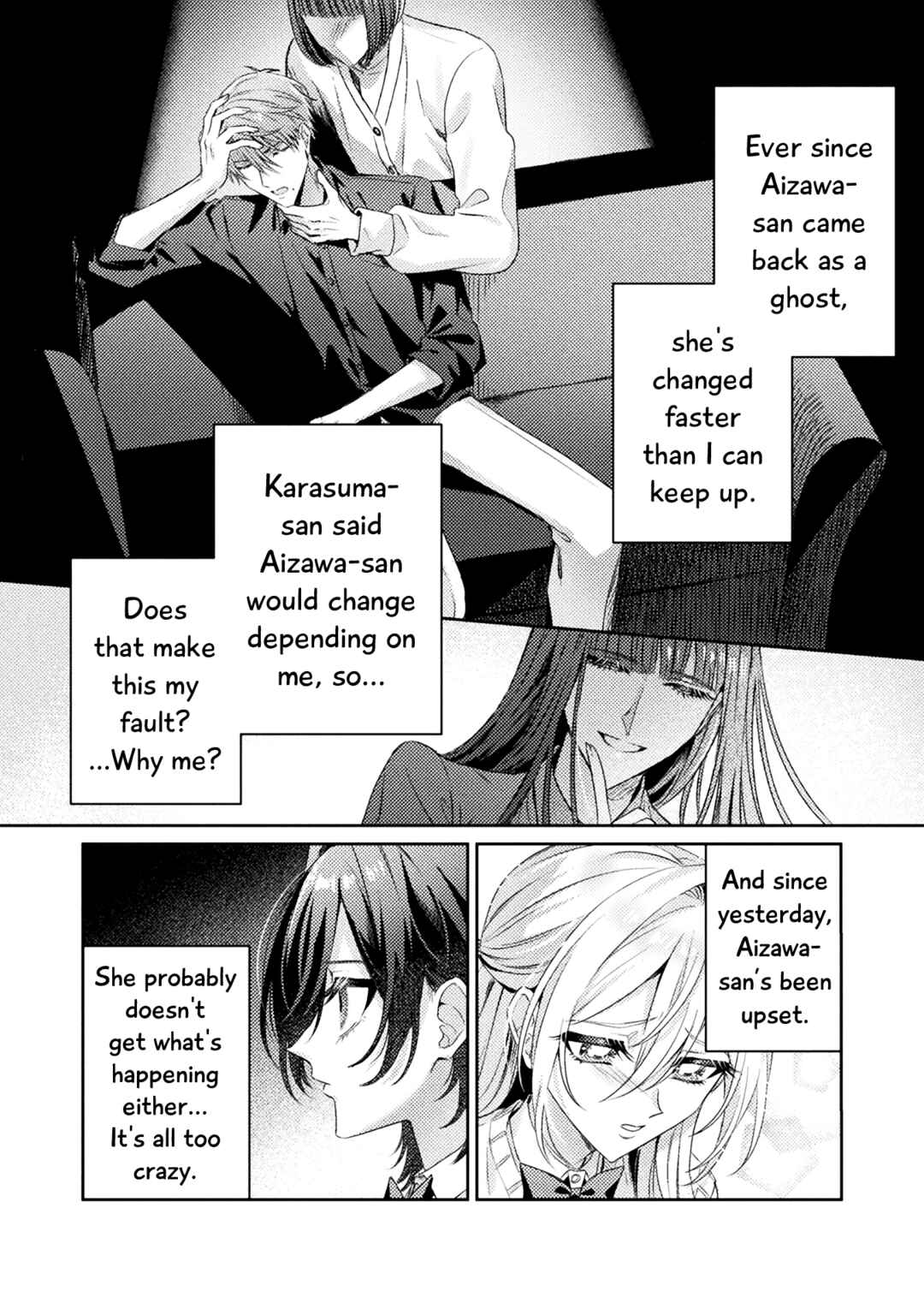 Mietemasu yo! Aizawa-san Chapter 16 - Page 6