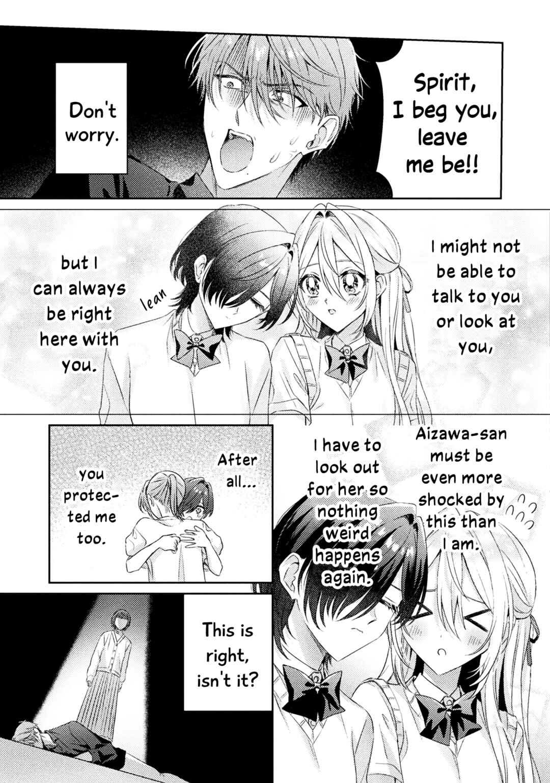 Mietemasu yo! Aizawa-san Chapter 16 - Page 7
