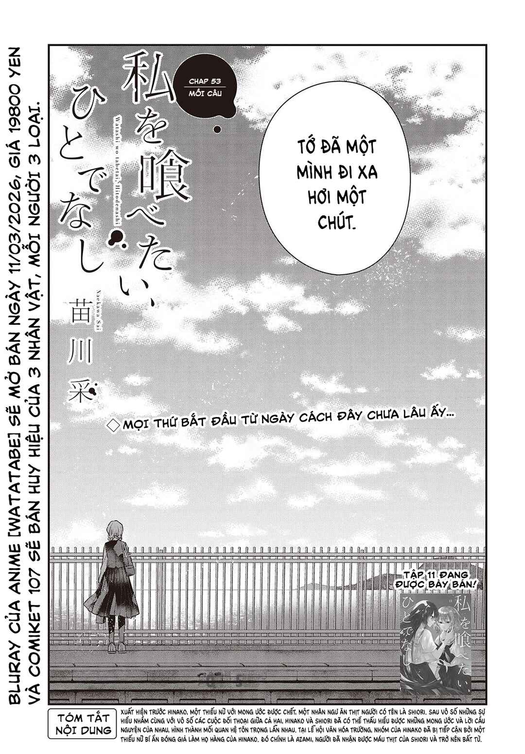 Watashi wo Tabetai, Hitodenashi Chapter 53 - Page 3