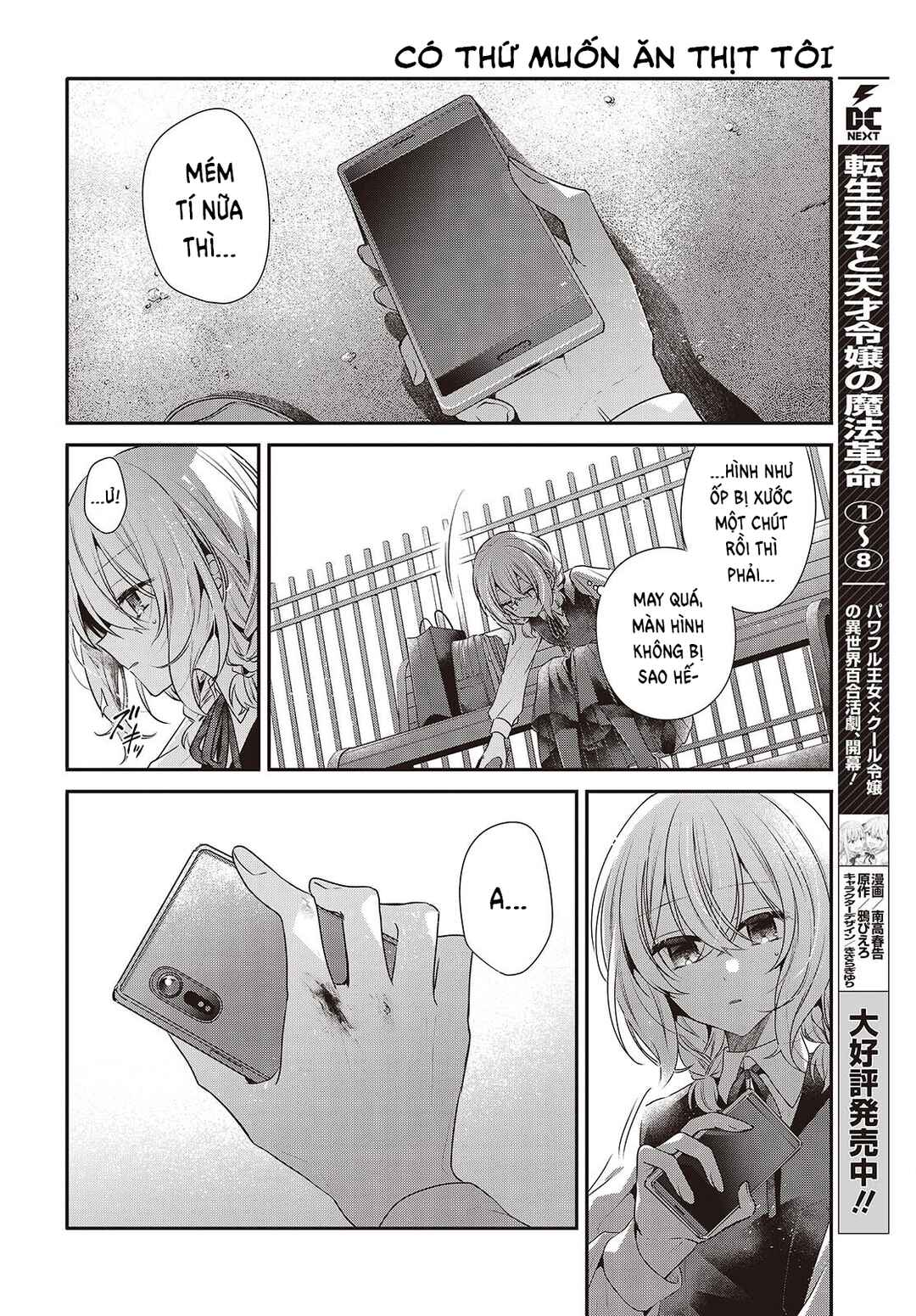 Watashi wo Tabetai, Hitodenashi Chapter 53 - Page 8
