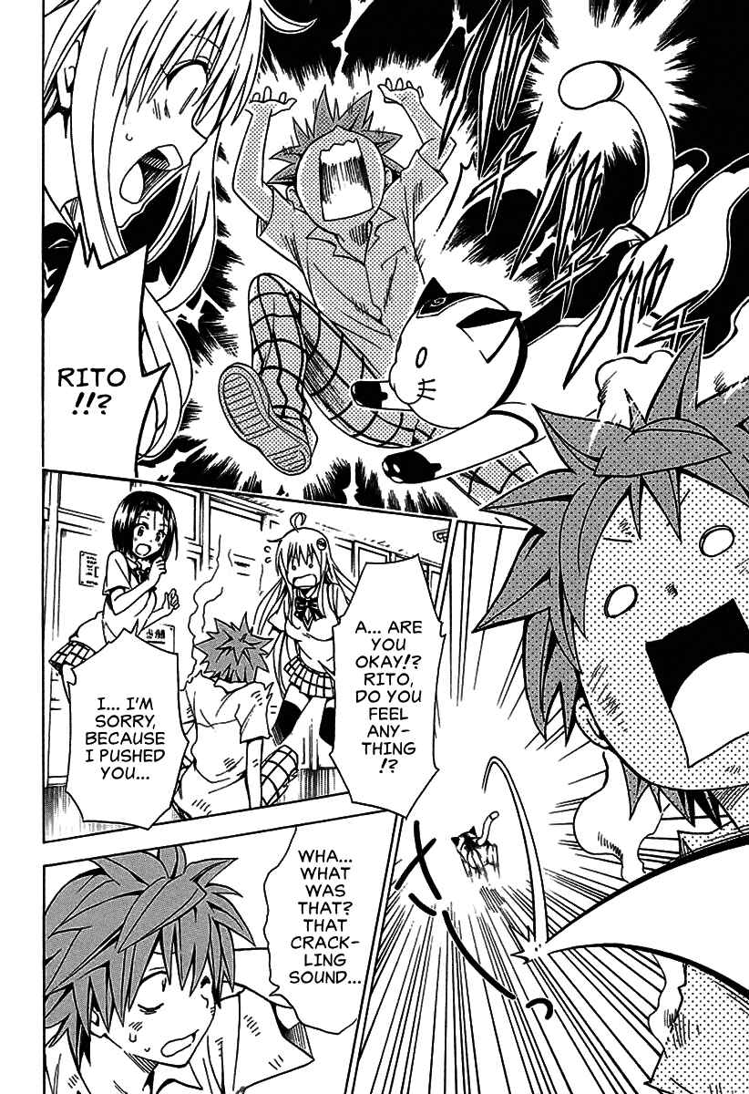 To Love Ru Darkness Chapter 77.1 - Page 13