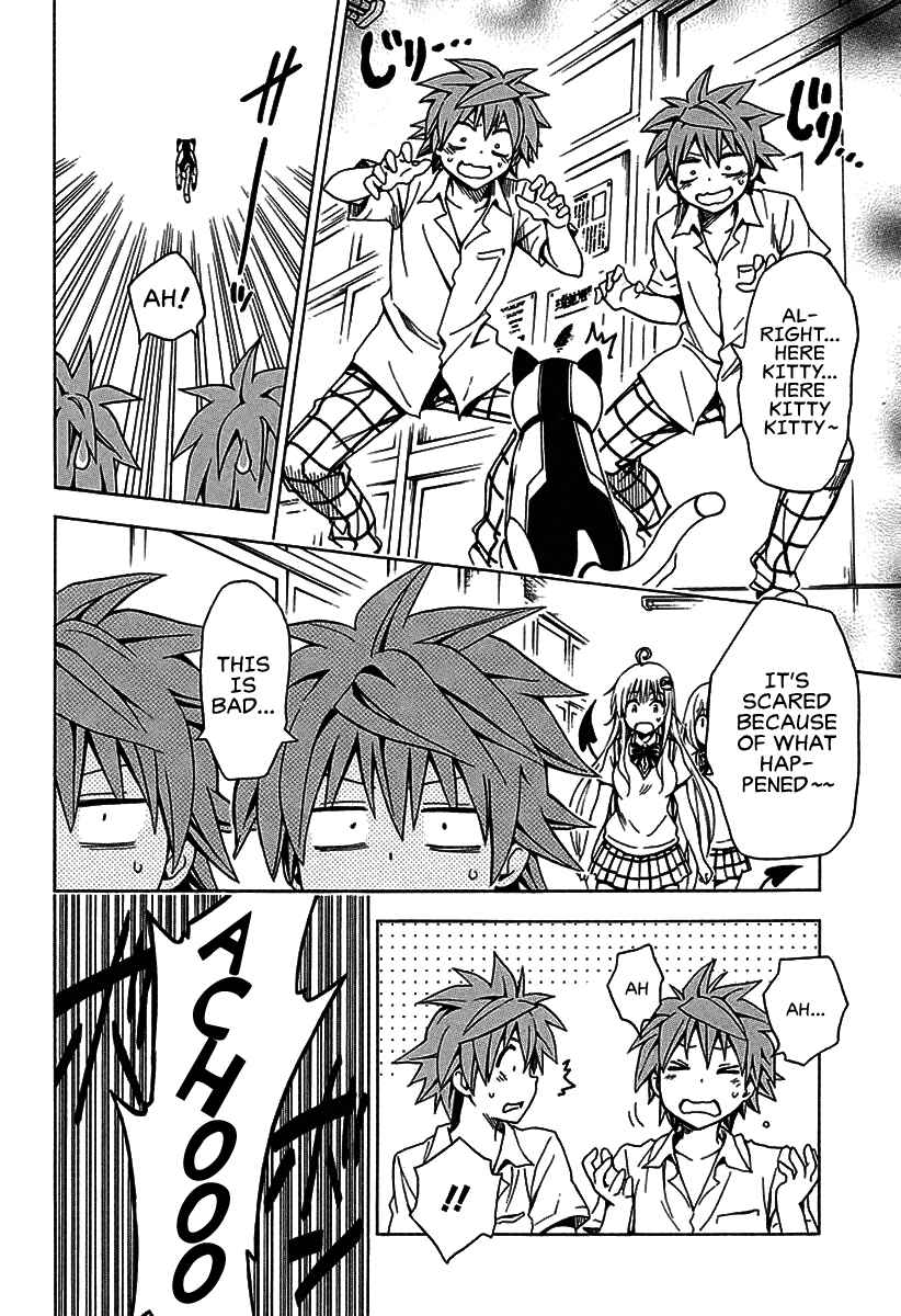 To Love Ru Darkness Chapter 77.1 - Page 19