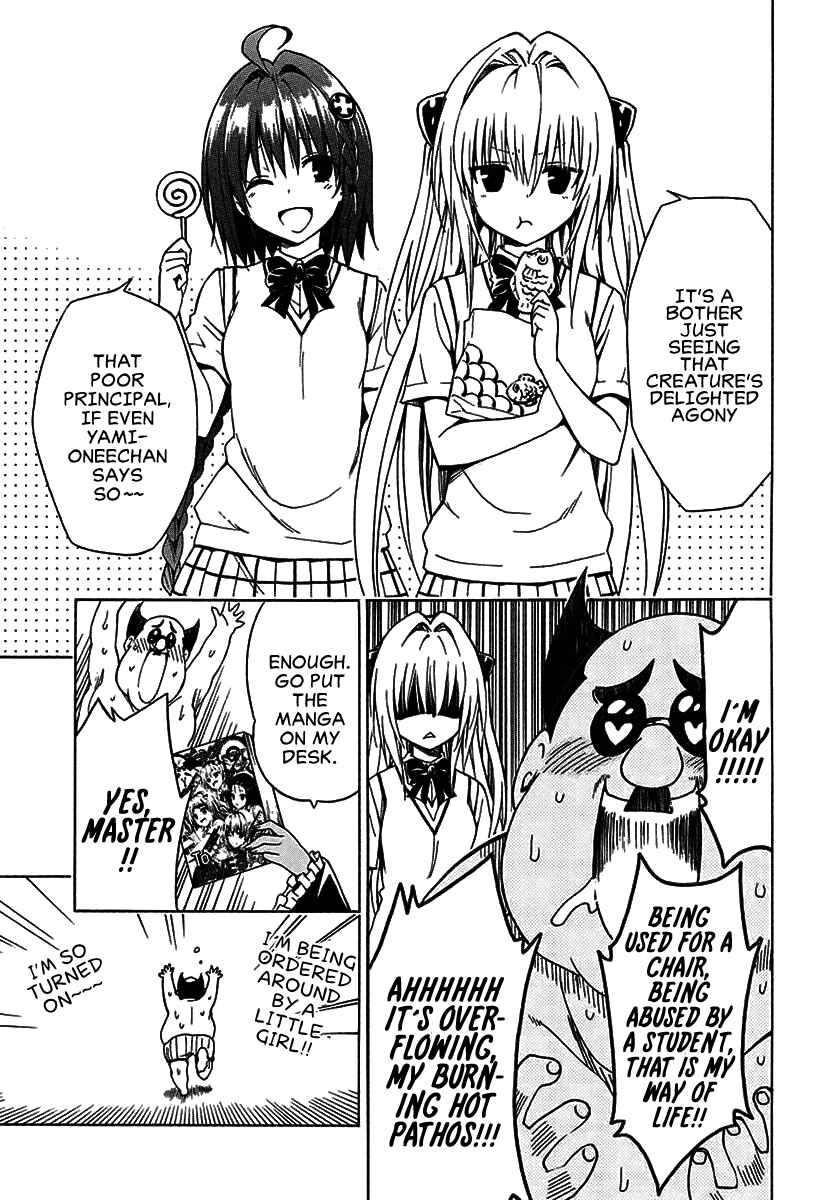To Love Ru Darkness Chapter 77.1 - Page 6