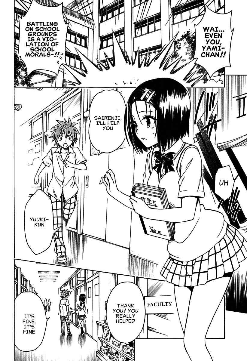 To Love Ru Darkness Chapter 77.1 - Page 9